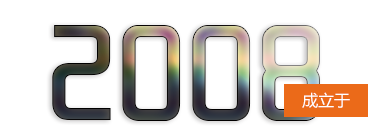 乐陵市鑫恒源热力有限公司 乐陵市鑫恒源热力有限公司